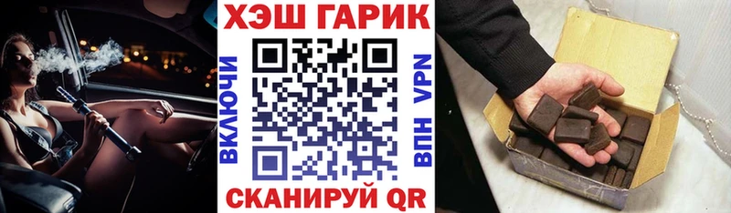 Магазин наркотиков Рыльск А ПВП Марихуана COCAIN