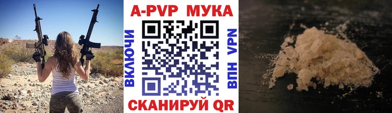 A-PVP крисы CK  Рыльск 