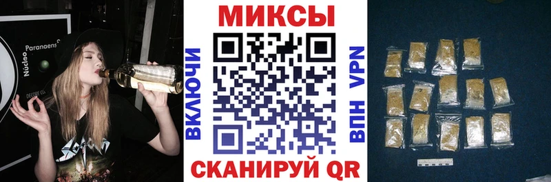 БУТИРАТ оксибутират  MEGA ТОР  Рыльск 