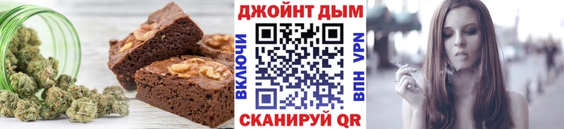 Печенье с ТГК конопля Рыльск