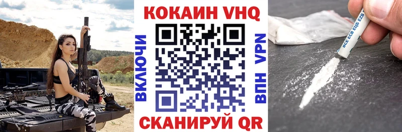 цены   Рыльск  Cocaine Fish Scale 