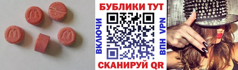 ЭКСТАЗИ бентли  Рыльск 