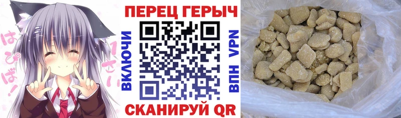 ГЕРОИН афганец  Рыльск 