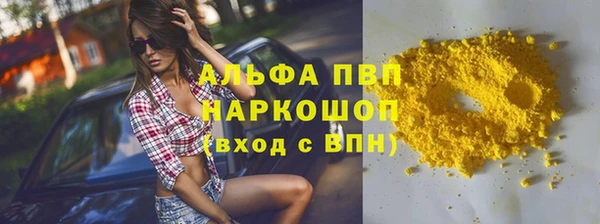 шишки Наволоки