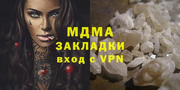 гидропоника Навашино