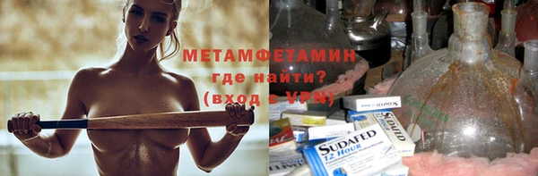 мефедрон мука Надым