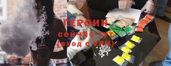 соль ск Абдулино