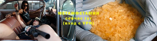 соль ск Абдулино