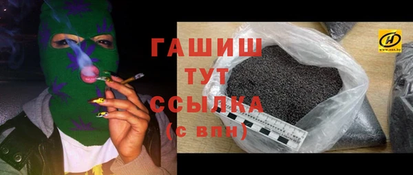 бутик Анива
