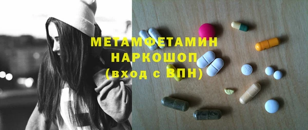 мефедрон мука Надым