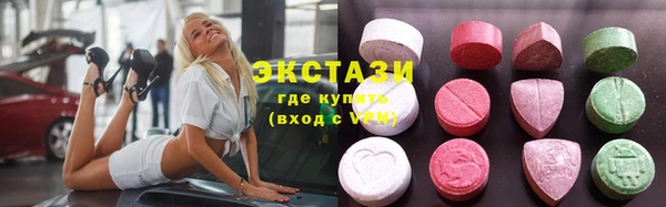 стафф Нея