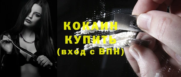 мефедрон мука Надым