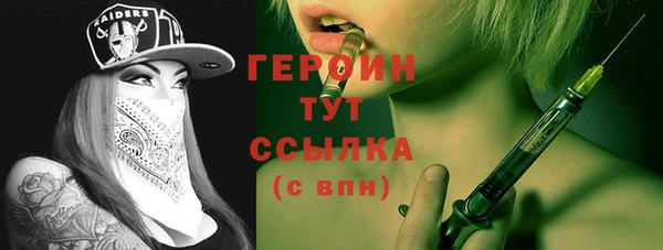 соль ск Абдулино