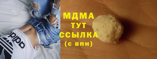 соль ск Абдулино