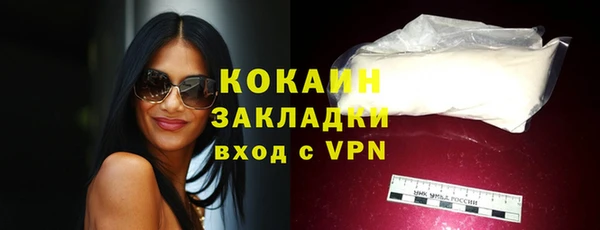 мяу мяу мука Абинск