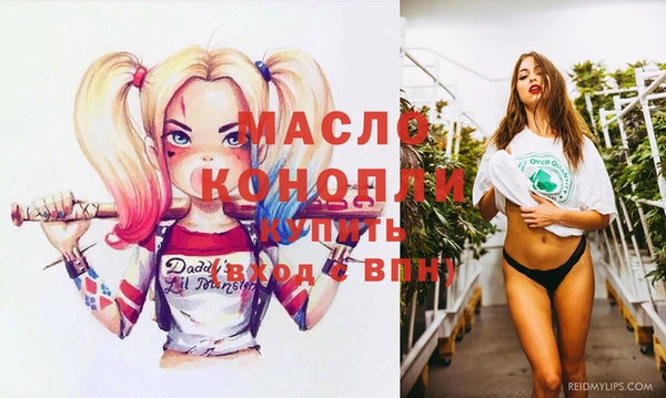 мяу мяу мука Абинск