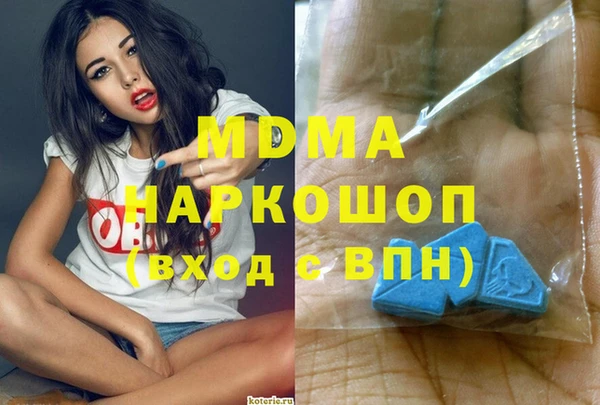 шишки Наволоки
