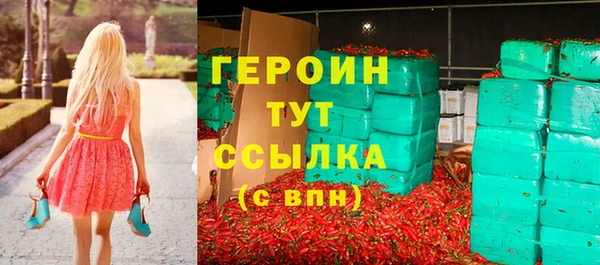 соль ск Абдулино