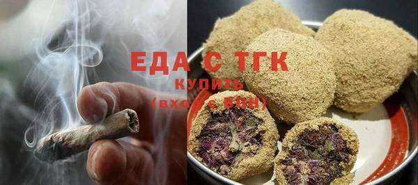 мефедрон мука Надым