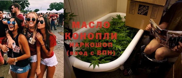 мефедрон мука Надым