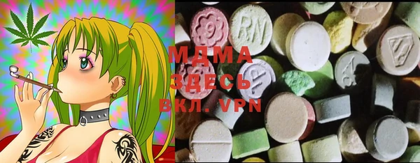 мдма Абаза