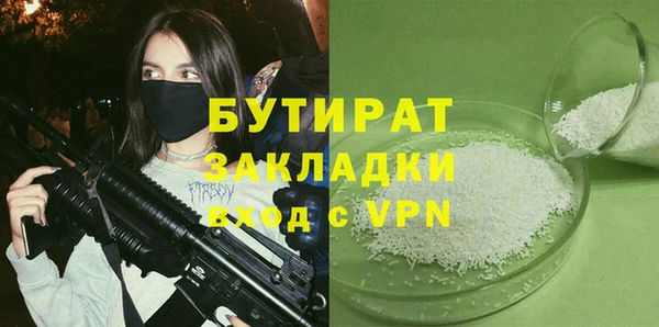 дживик Нефтегорск