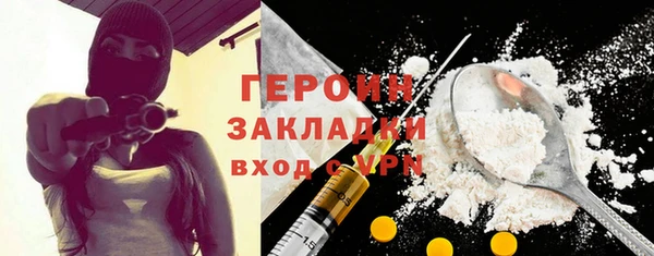 мефедрон Нефтекумск