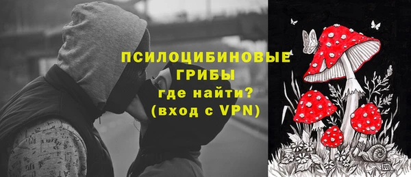 гидропоника Навашино