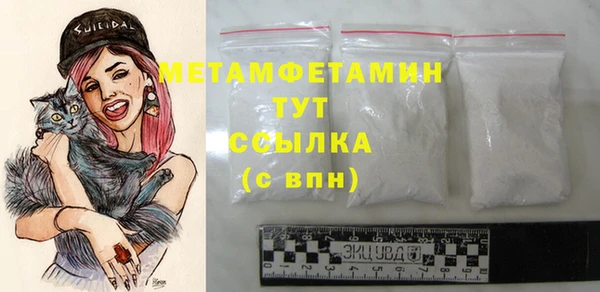 мефедрон мука Надым
