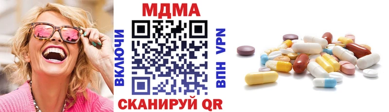 МДМА Molly  закладка  кракен рабочий сайт  Рыльск 