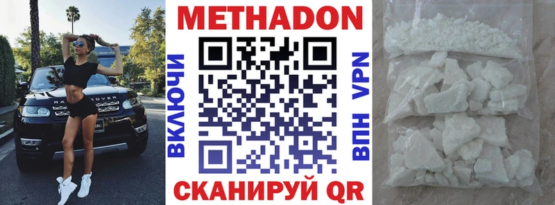 kraken ТОР Рыльск МЕТАДОН methadone