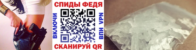 МЕТАМФЕТАМИН кристалл  Рыльск 