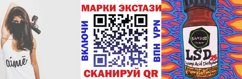 Марки 25I-NBOMe 1,8мг Рыльск