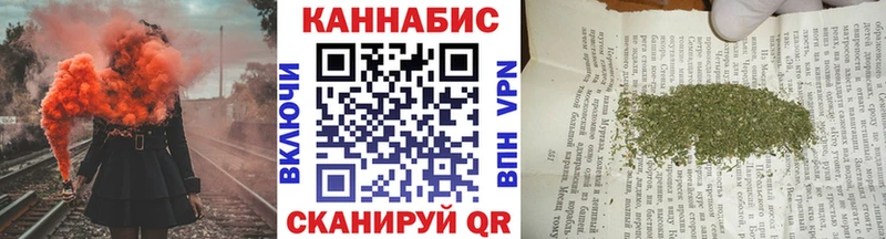 Шишки марихуана White Widow  Рыльск 